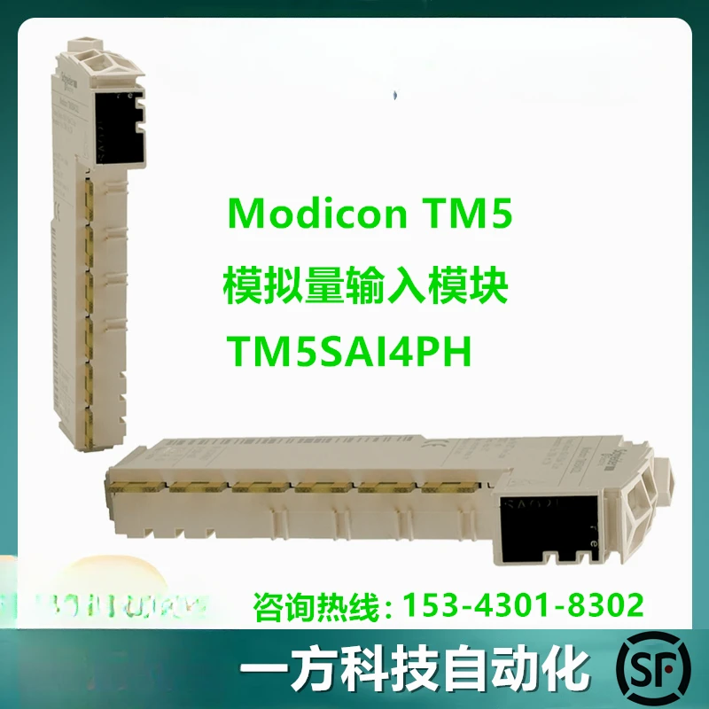 TM5SAI4PH Schneider Modicon TM5 Analog Input Module TM5SAI4PH