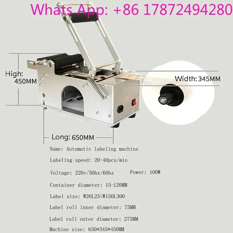 Digital Simple Operation Small Business Bottle Labeling Stickers Machine PET Glass Metal Plastic Beverage
