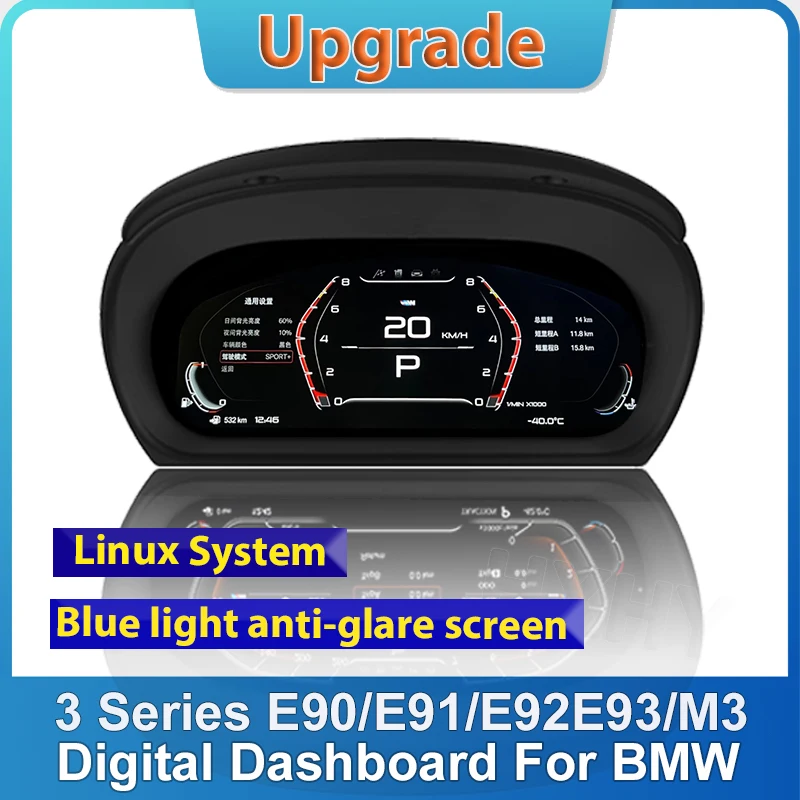 New Car LCD Digital Cluster For BMW 3 Series E90/E91/E92/E93/M3 Virtual Cockpit SpeedMeter Dash Screen Instrument Panel Unit