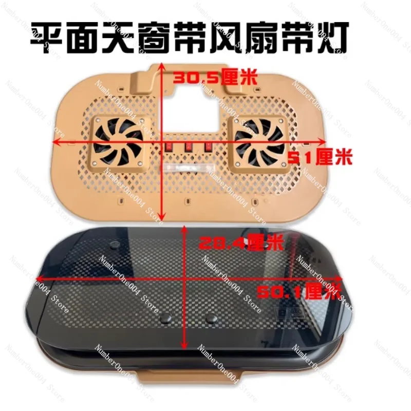 

Universal Sunroof For Electric Tricycle Four-Wheeler Breathable Sunscreen Ventilation Roof Window