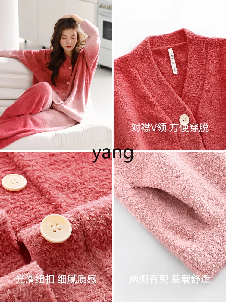 YJQ half fleece pajamas women's autumn and winter coral fleece loungewear thickened fleece warm plush gradual change