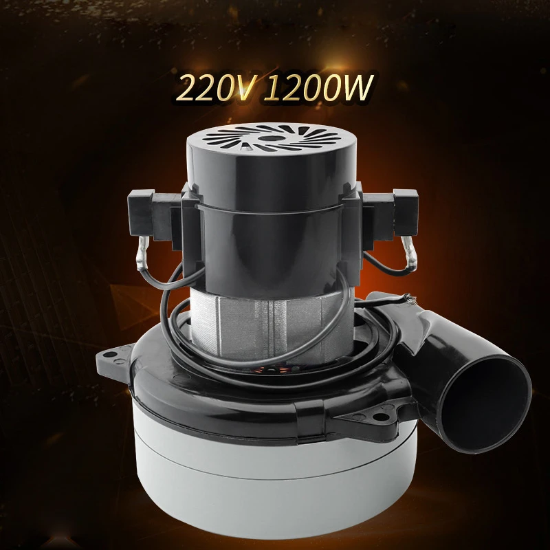 220V 1200W 50HZ Universal Vacuum Cleaner Motor Large Power 145mm Diameter Vacuum Cleaner Parts Accessories Replacement Kit