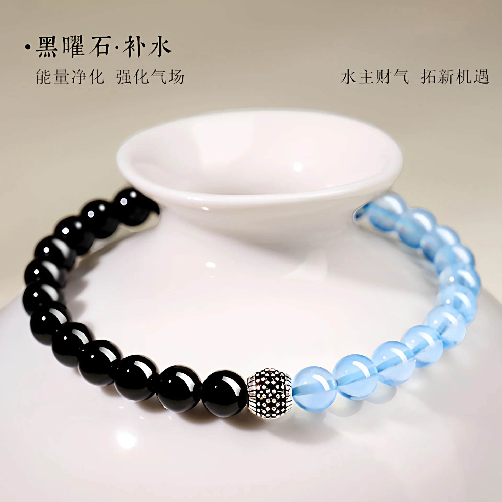 Chinese Style 925 Silver Blue Chalcedony Obsidian Handstring Bracelet Handmade Beaded Lucky Wealth Fortune Blessing Unisex Gift