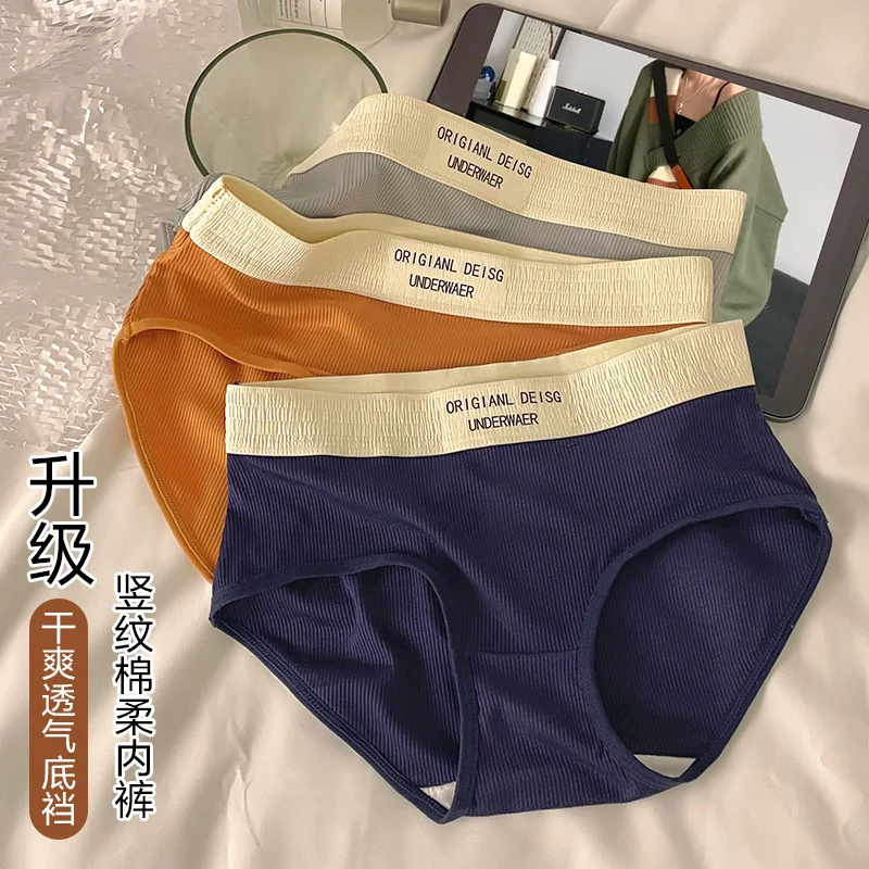M-XL Damen Baumwoll unterwäsche sexy Spitze Höschen Mädchen solide Komfort Slips mittlere Taille nahtlose Unterhose weibliche Dessous