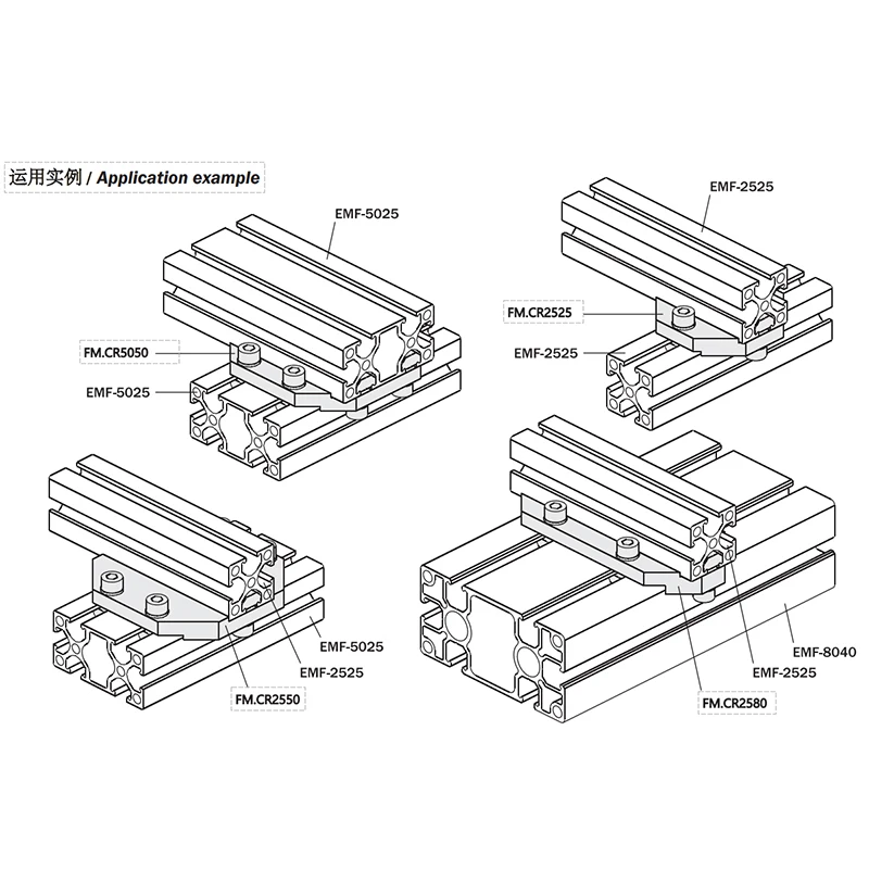 Stents Moudule Cross Mounting Bracket For Profiles EOAT accessory .Cross joint connector .