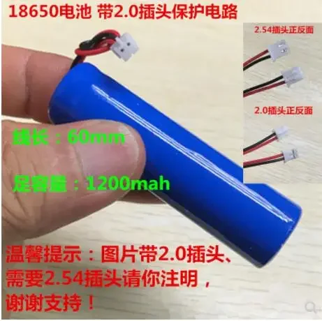 3.7 فولت 18650 بطارية ليثيوم حزمة خط لوحة حماية SAST نينتاس النحل ميكروفون مكبر الصوت