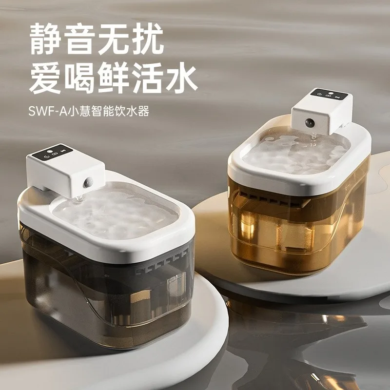 water dispenser, intelligent induction, water mute filter, pet automatic feeder, and dog universal wireless battery life
