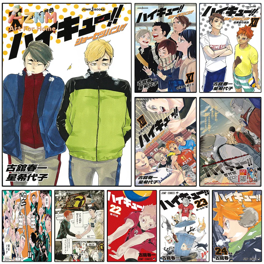 AZNM Haikyuu Miya Twins Light Novel Cover Canvas Wall Art Single Frameless Volleyball Anime Jump Books Print Poster For Teen B