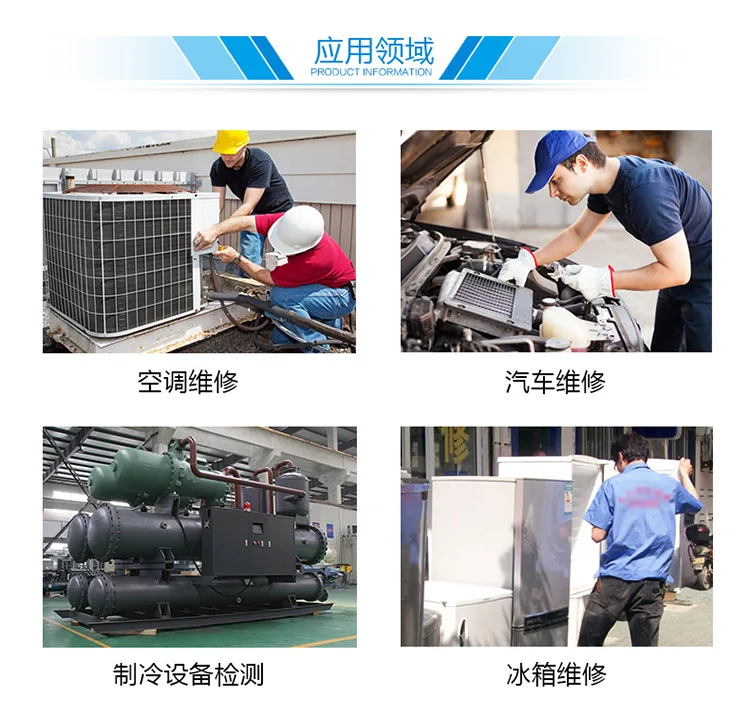 wykrywanie nieszczelności czynnika chłodniczego detektor nieszczelności gazu klimatyzatora cld 100. Czujnik o wysokiej czułości