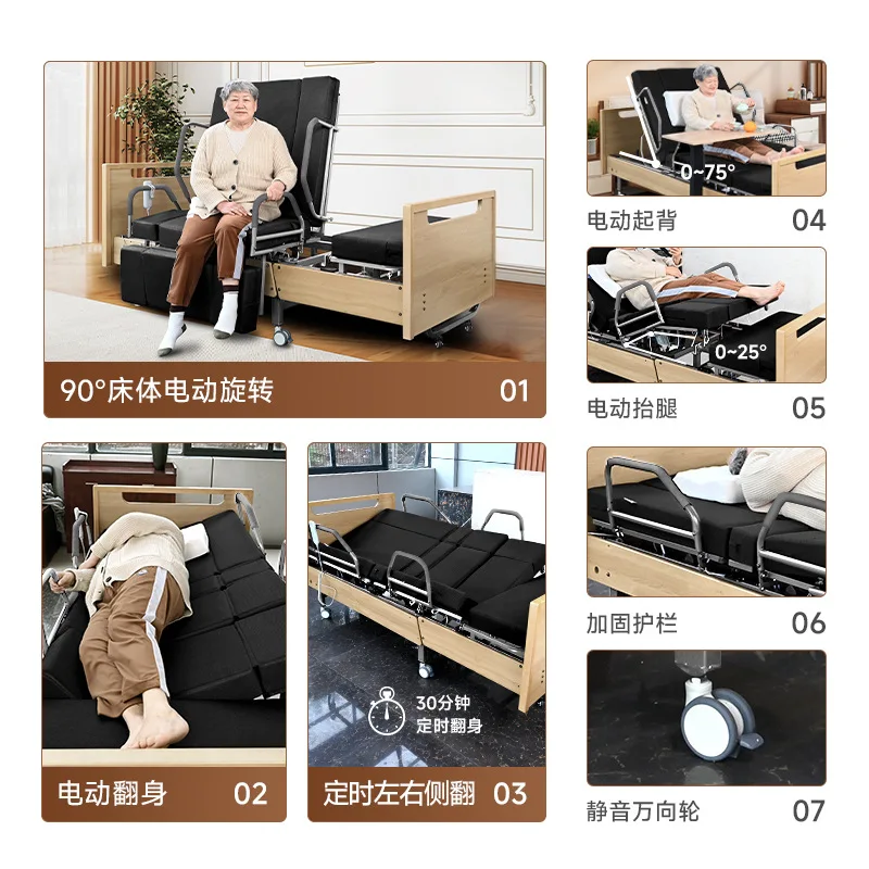 Rotating bed household elderly bed, household turning over rotating multi-functional electric bed, cross-border electric bed
