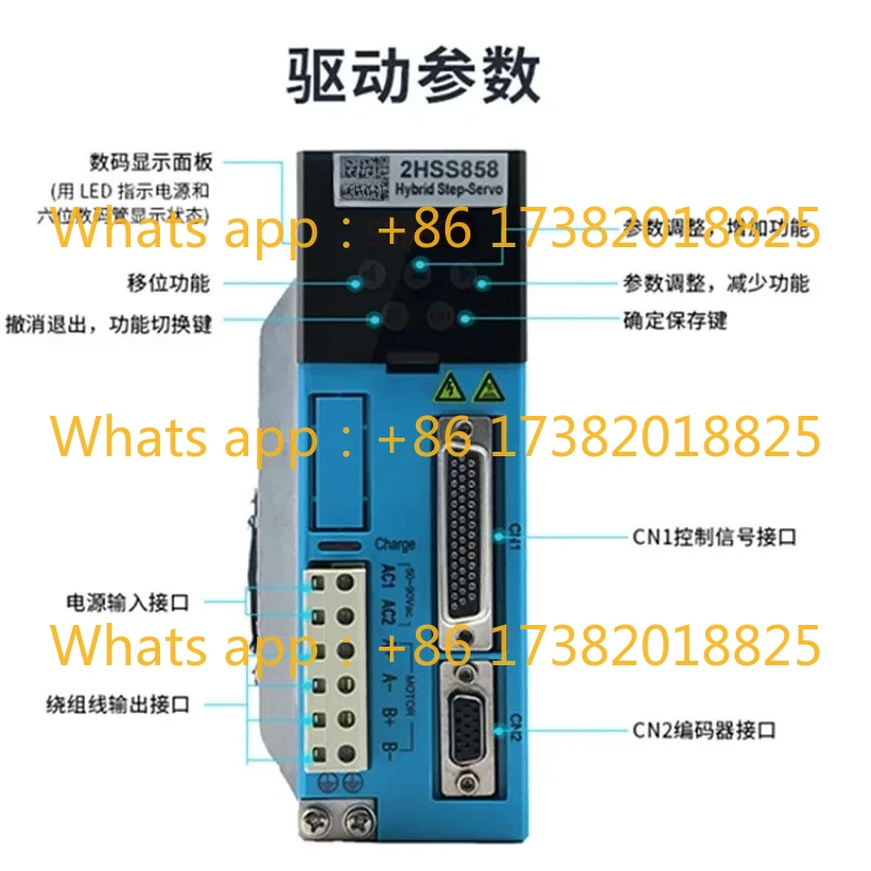 2HSS858 86 closed-loop stepper motor digital display driver, woodworking machine engraving controller maintenance