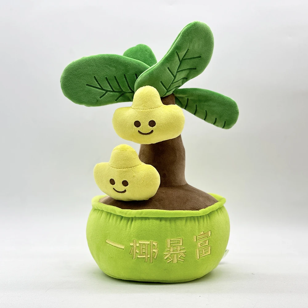 

Copper Money Tree Plush Stuffed Decoration Toy Soft Stuffed Toy Doll Home Decoration Cute Plant Pillow Kids Birthday Gift