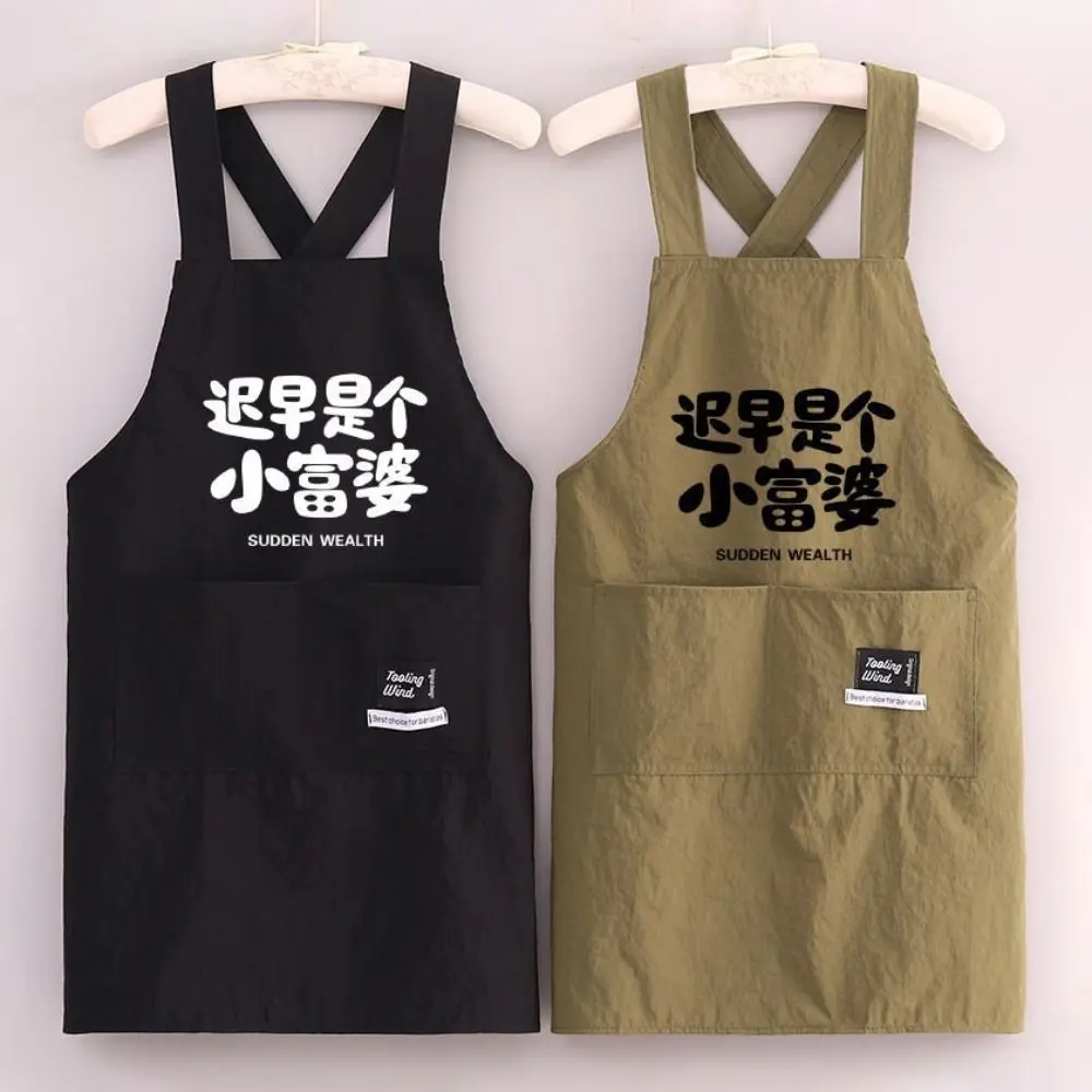 Fashion Cross Strap Style Kitchen Apron Sleeveless Anti-fouling Kitchen Smock Waterproof Barbecue Apron Nail Art Cafe Workwear