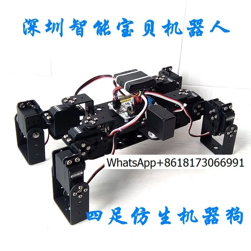Quadruped Robot/Bionic Mechanical Dog/9 Degrees of Freedom Educational Robot/Robot Educational Kit