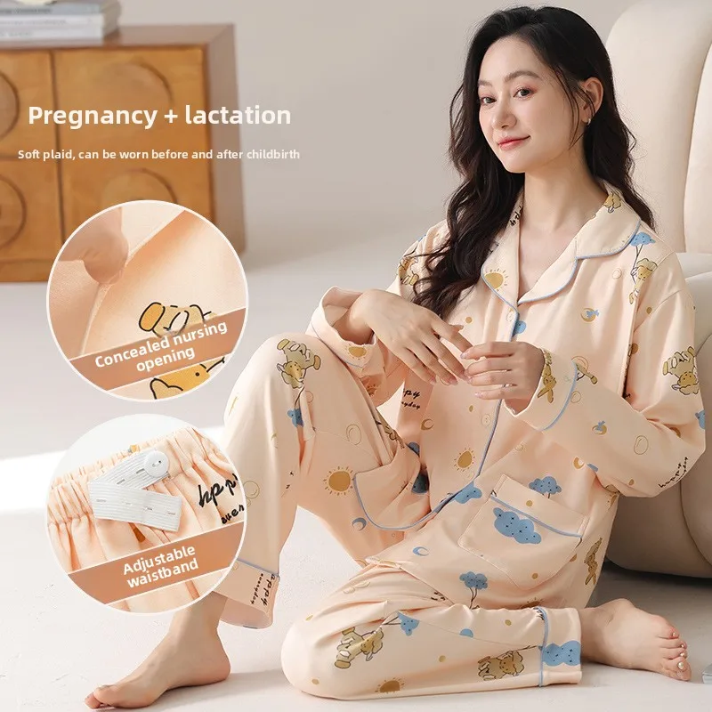 

Postpartum Sleepwear with Detachable Chest Pads for Nursing Mothers Polyester Fiber Soft Cotton-Like Fabric Long Sleeve Long