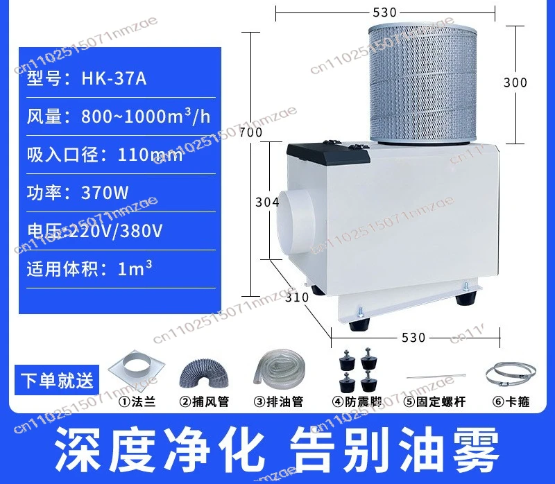 Processor Industrial Purifier Filter Powerfully Purify Clean Air SP75F Oil Mist Separator Oil Mist Collector CNC Machine Tool