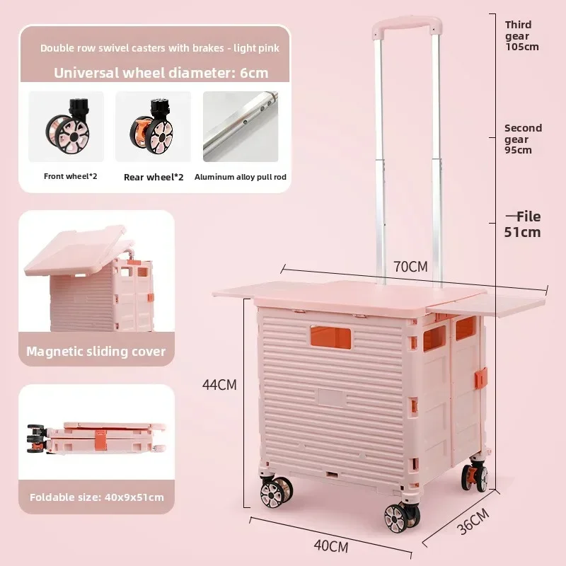 Multi-functional Shopping cart trolley upgraded magnetic box cover retractable folding trolley