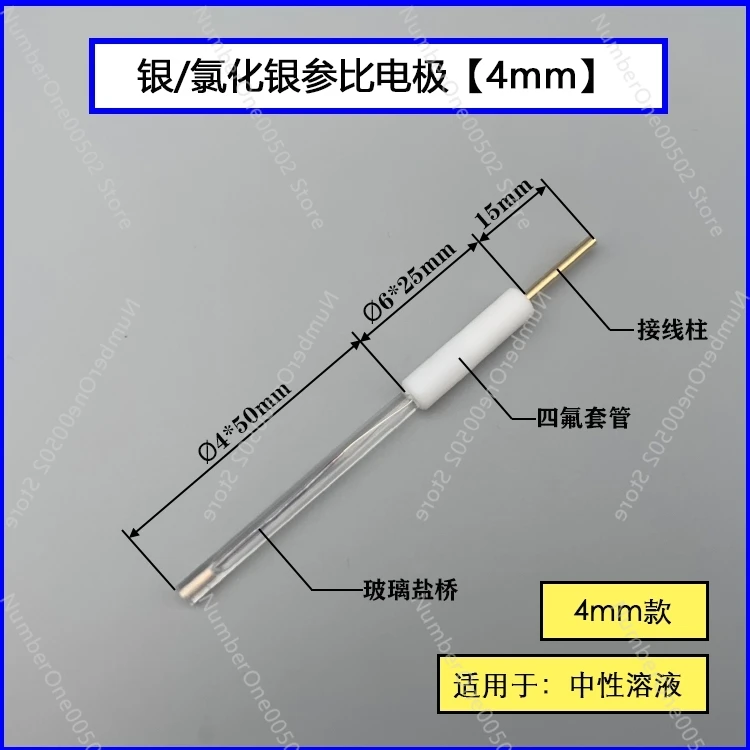 Silver-Silver Chloride Reference Electrode Ag-AgCl Reference/Saturated KCl Solution Electrochemistry