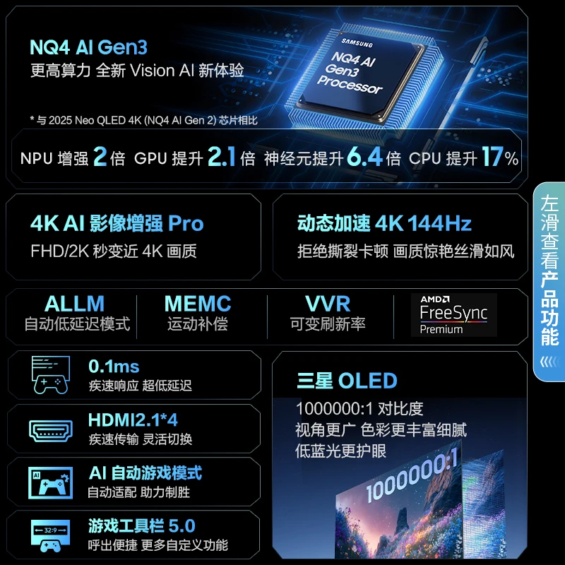 42S90F Nova TV para jogos OLED de 42 polegadas com eficiência energética de 144 Hz