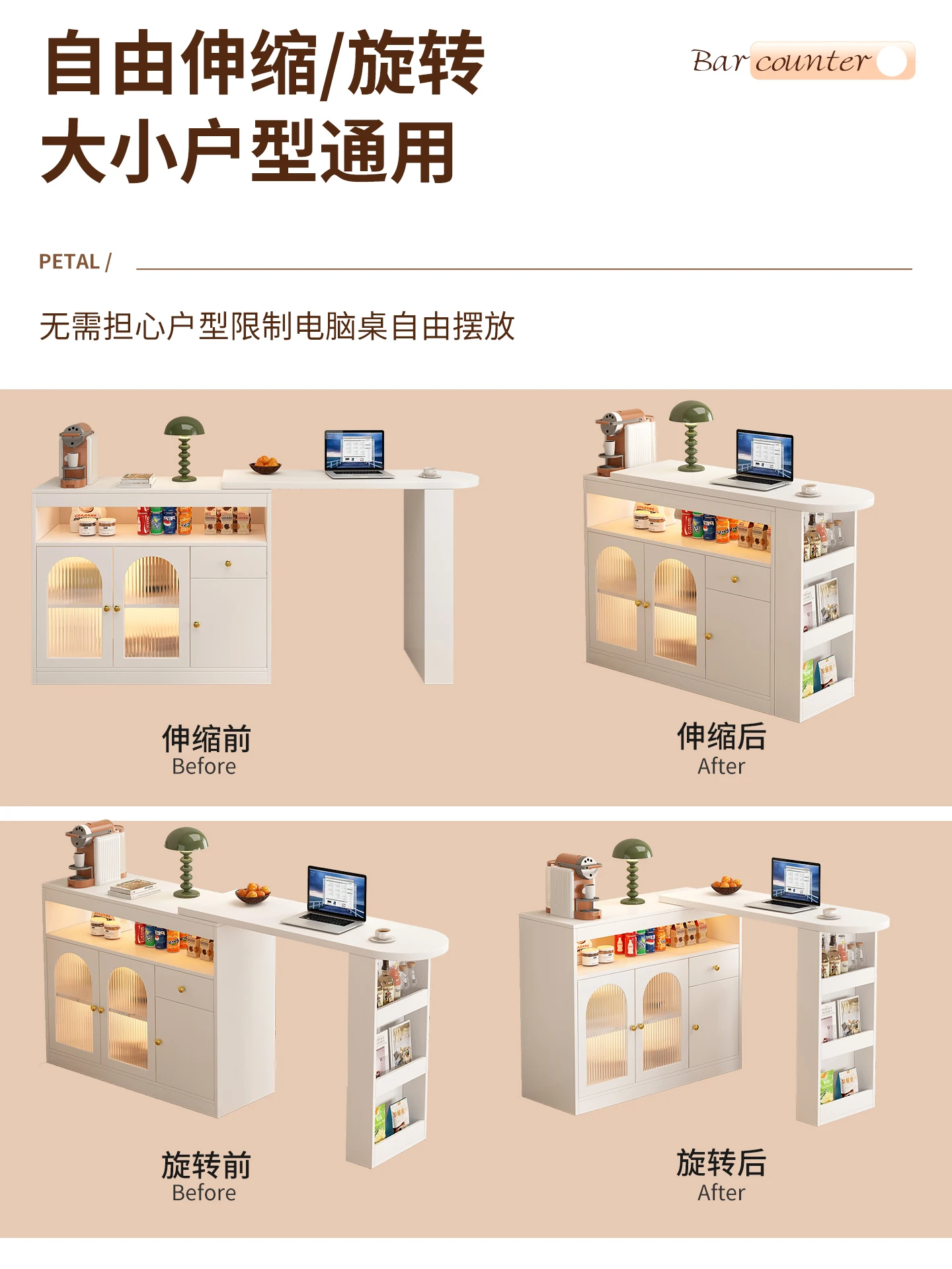 طاولة بار قابلة للسحب، طاولة جزيرة، خزانة جانبية لتناول الطعام، قسم غرفة المعيشة المنزلية المتكاملة، شقة صغيرة، جدار الشرفة #5