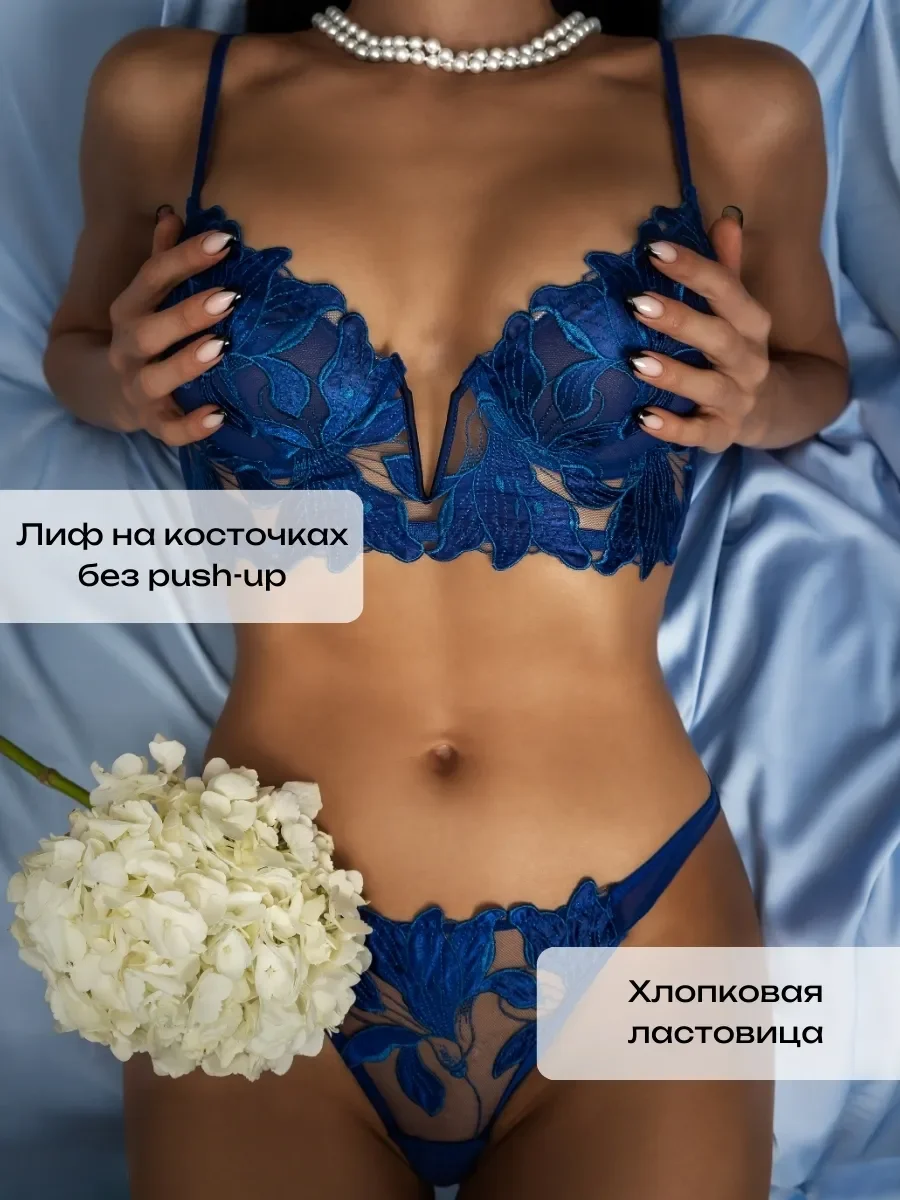 الدانتيل والتطريز الصدرية ثونغ مجموعة الأزهار بقماش شفاف الملابس الداخلية للنساء استفزازية قطع بدوار التصوير/تاريخ ليلة الملابس الداخلية