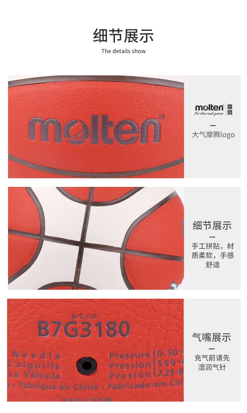 청소년 성인용 Molten 공식 농구 사이즈 5, 6, 7, 훈련 대회에 적합, 남녀 훈련 공, BG3180
