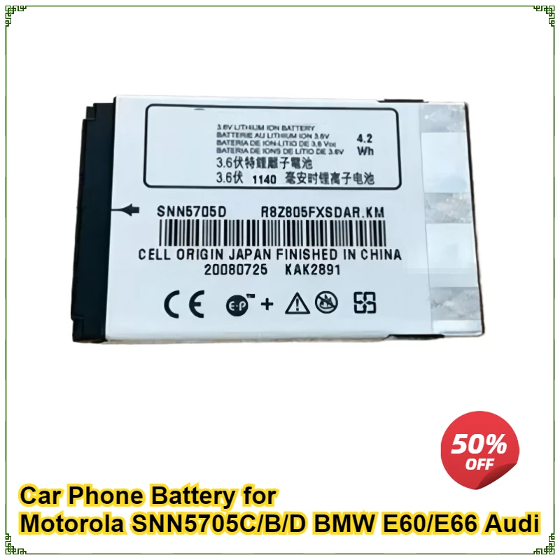 

Battery for Motorola SNN5705B SNN5705C SNN5705D BMW E60/E66 Audi Car Phone Battery