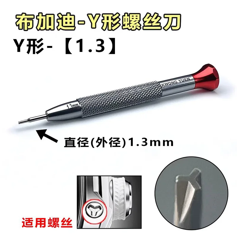 Uhrenreparaturwerkzeuge für Bugatti-Uhrengehäuse & Rückabdeckung Schraubendreher 6-Kant- & Y-Typ-Bits KWONG YUEN Uhren-Präzisionswerkzeuge – Detail 4