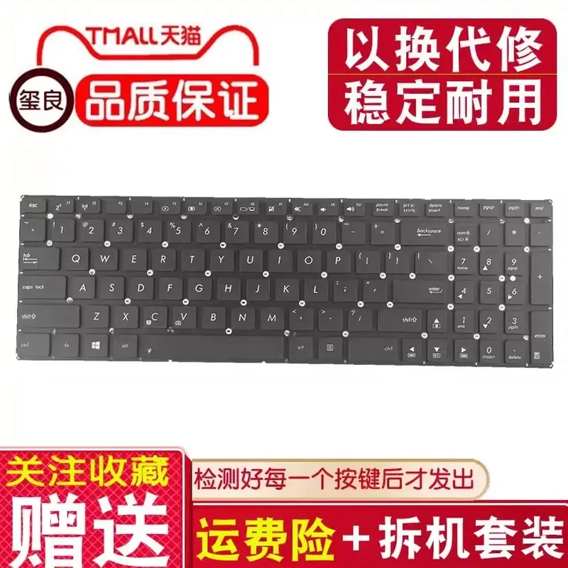 Keyboard for ASUS V555 V555L V555U V555UQ Pro552S Pro553U U5000 Laptop Replacement US Layout Black