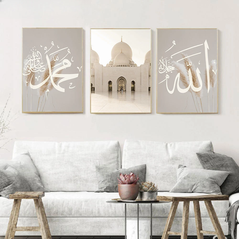 Religious Aesthetics Wall Art Muslim Arabic Text HD Oil on Canvas Posters and Prints Home Living Room Church Decoration Gifts