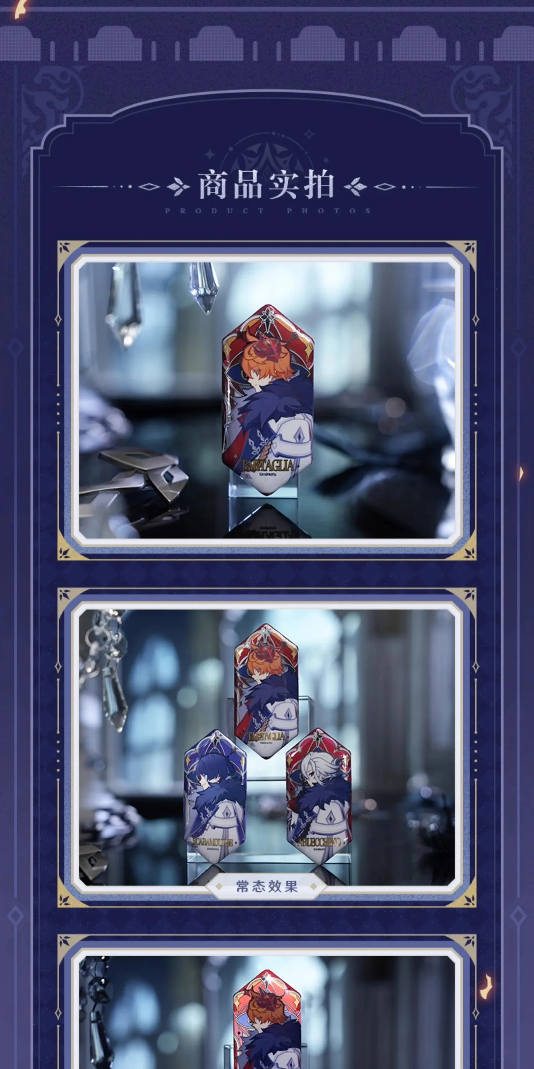 Pre-sale Genshin Impact  Frost Trace Flame Fatui Pierro Capitano Dottore Columbina Arlecchino Pulcinella Pantalone Badge