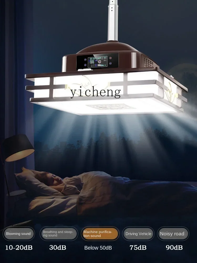 Mahjong Smoke Exhaust Lamp Lifting Chandelier Home Kitchen Ventilator Dedicated Teahouse Purifier