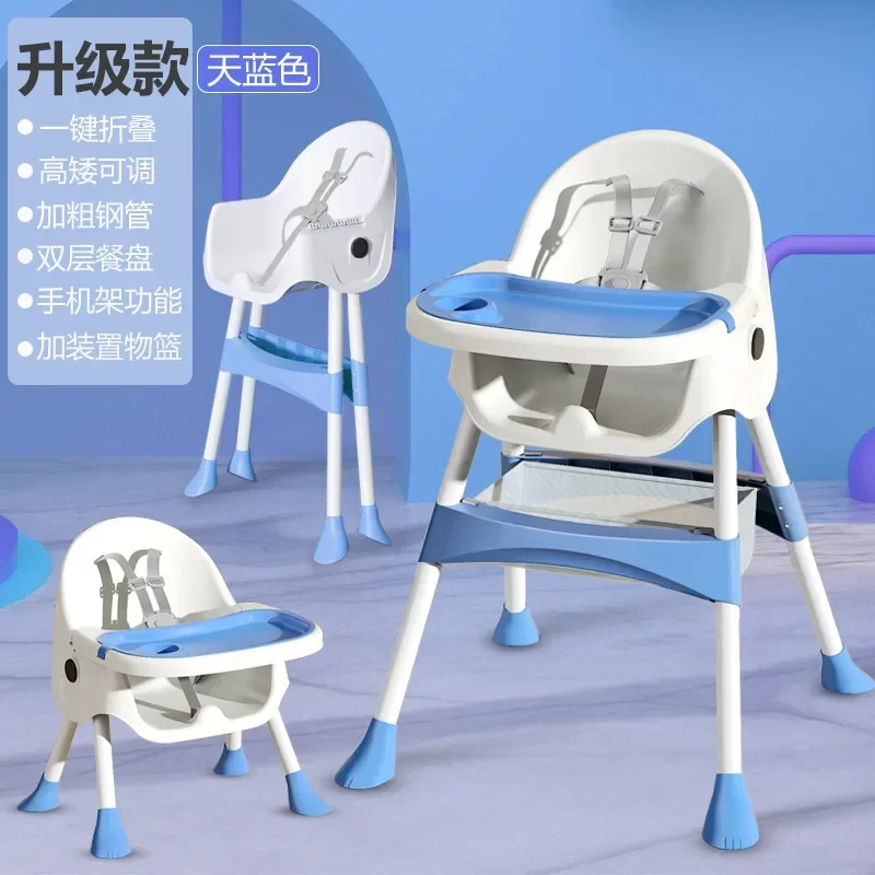 New Foldable Baby Dining Chair for Home Use Multi Functional, Portable Baby and Child Dining Table Chair Children's Dining Chair