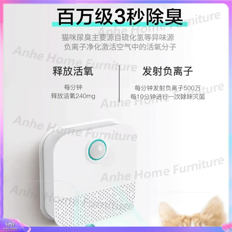 Pet Odor Eliminator for Cat Litter Box Automatic Air Purifier Deodorizer Safe Sterilizer for Dog Cat Urine Smell Removal