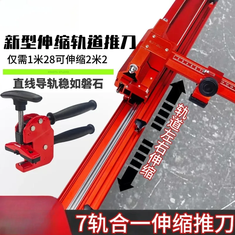 Telescopic rail manual push knife high-precision cutting of sintered stone and large floor tiles