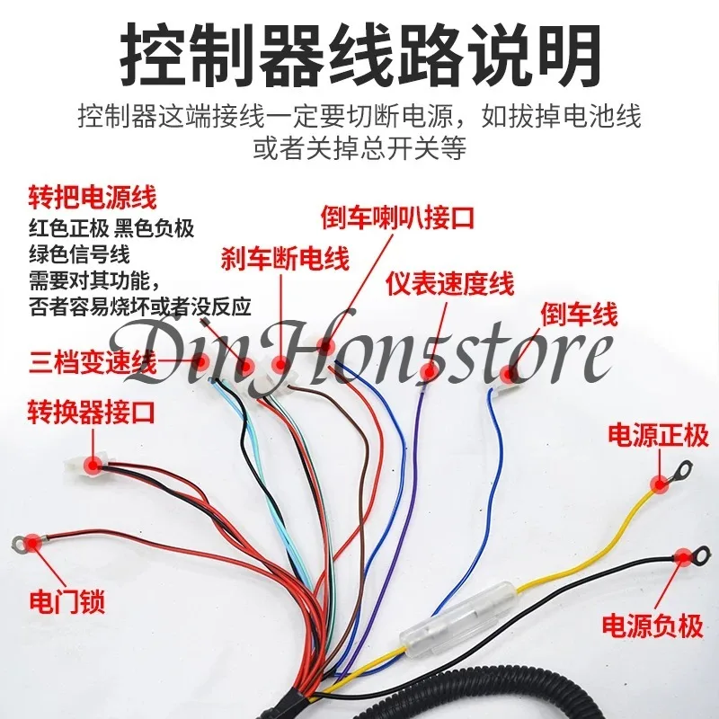 Electric Tricycle Line Assembly Vehicle Large Line National Standard Copper Core 6 Flat Harness Assembly Passenger Truck