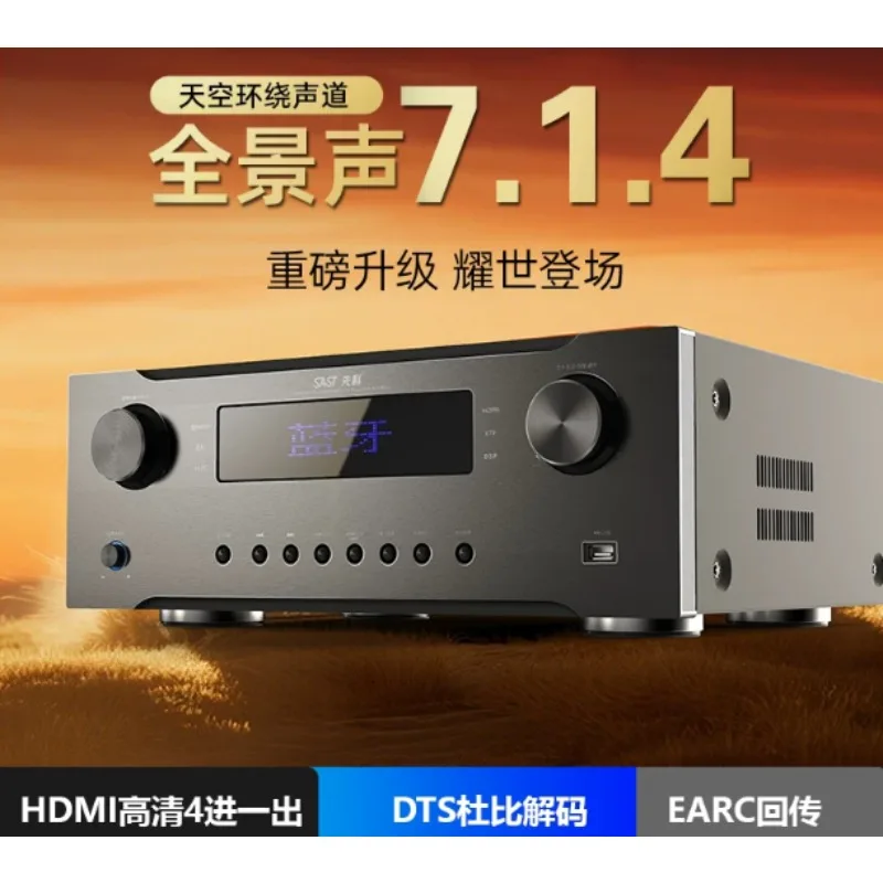 High Power 7.1 Channel Home Theater Amplifier Dolby Atmos DTS Surround Sound AV Receiver For Household