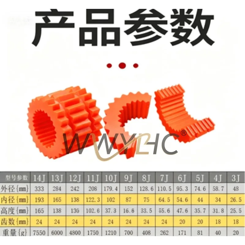 1Pcs H/HS Rubber Gear Coupling Shock-absorbing Sleeve for Screw Air Compressor