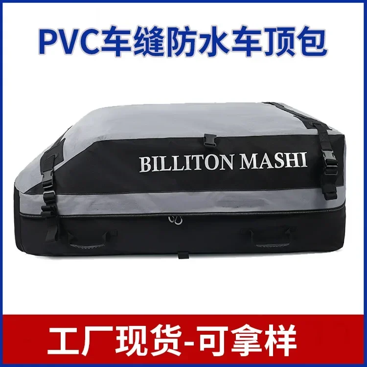 

2025Pvc waterproof sunscreen car roof luggage small medium and large capacity travel bag