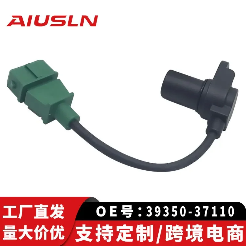 

Camshaft Position Sensor for Hyundai Sonata 2.7 and Tucson 2.7 Auto Parts 39350-37110