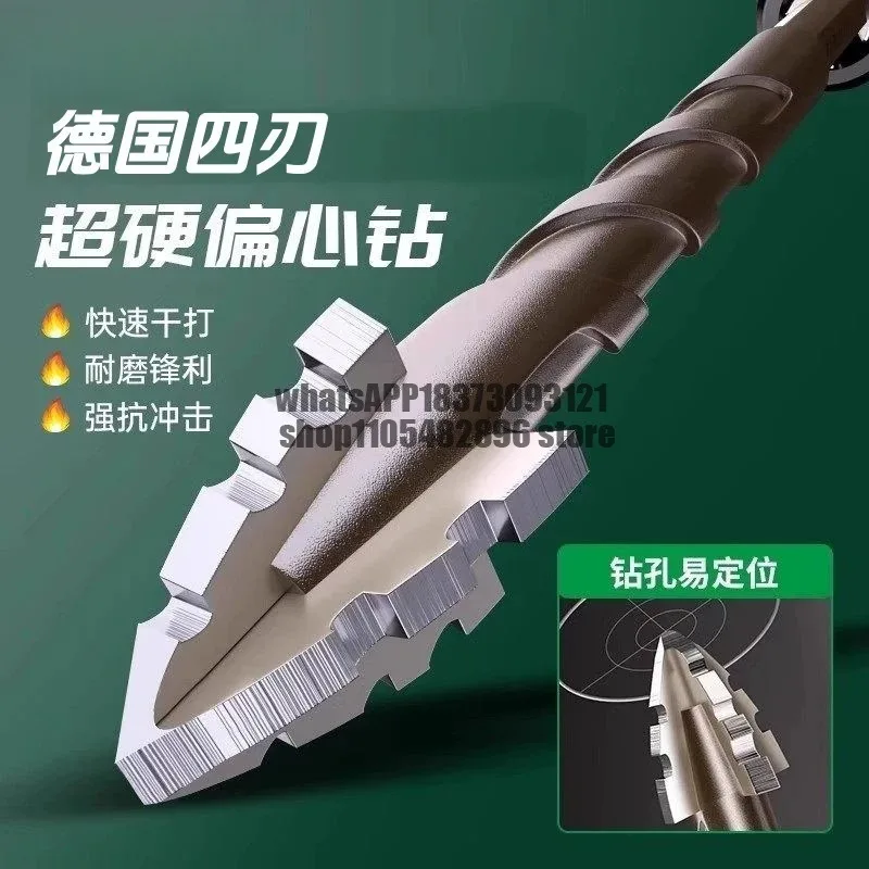 Four edge sawtooth eccentric drill bit ceramic tile concrete punching tungsten steel high hardness dry drilling bit