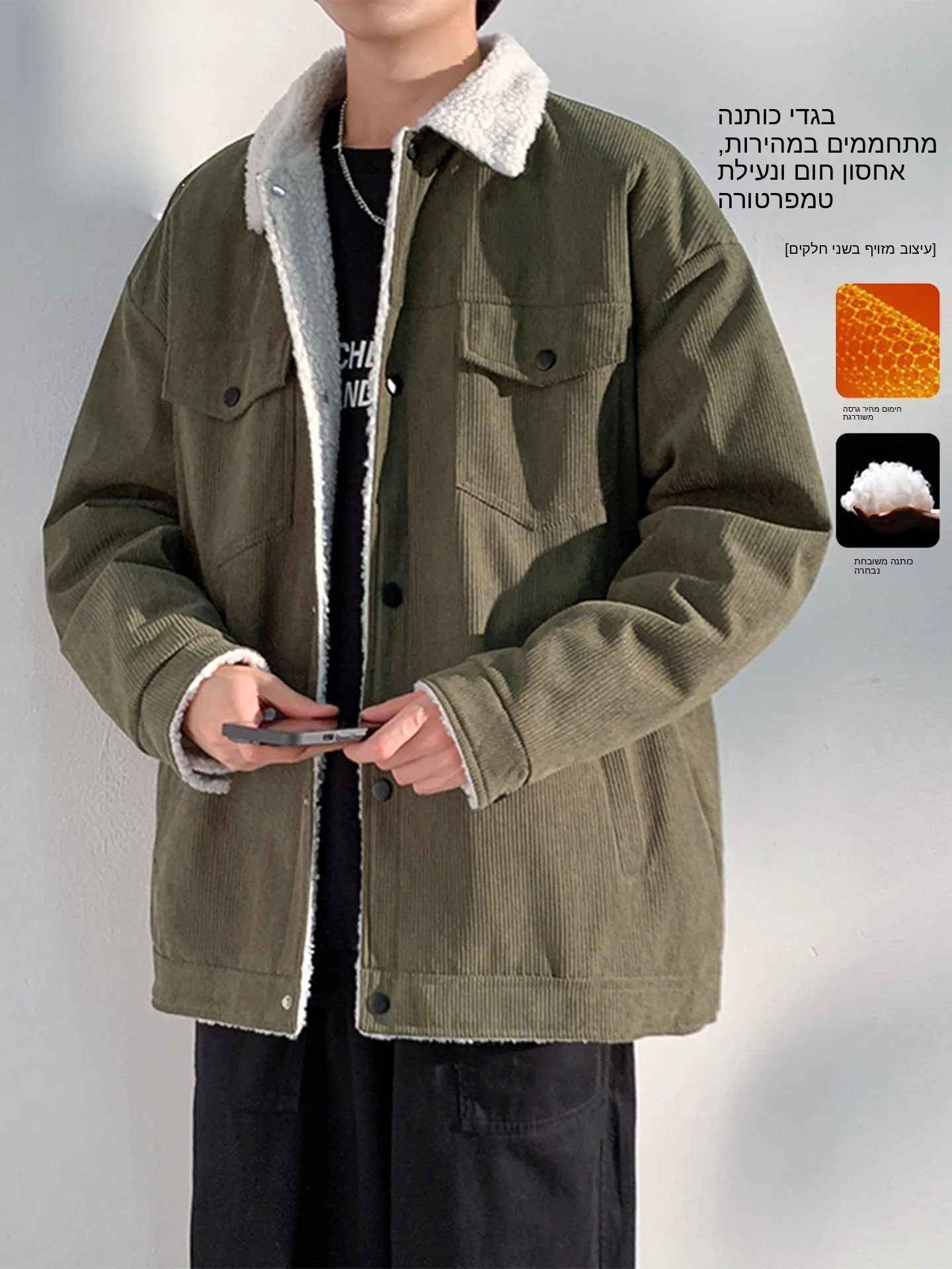 

Мужская теплая куртка Nainiu в американском стиле из овечьего вельвета, свободного кроя, универсальная, с воротником, для работы, осенне-зимняя, из хлопка, утепленная