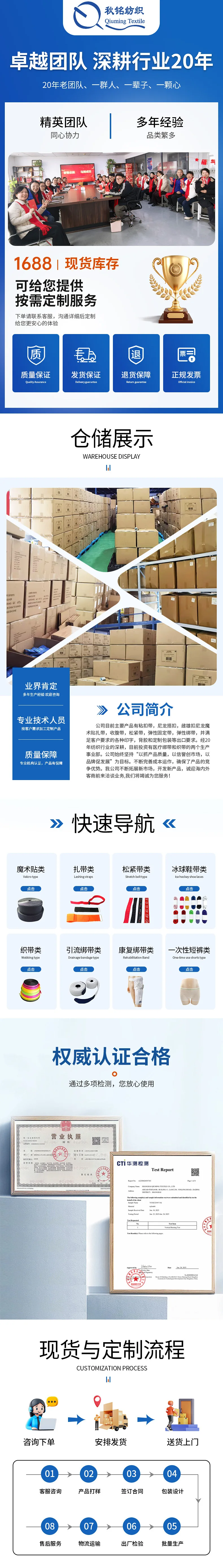 Wheelchair Vest Fixing Strap Anti-Fall Seat Restraint Belt Cotton Constraint Band Prevent Forward Tilting for Disability Patient