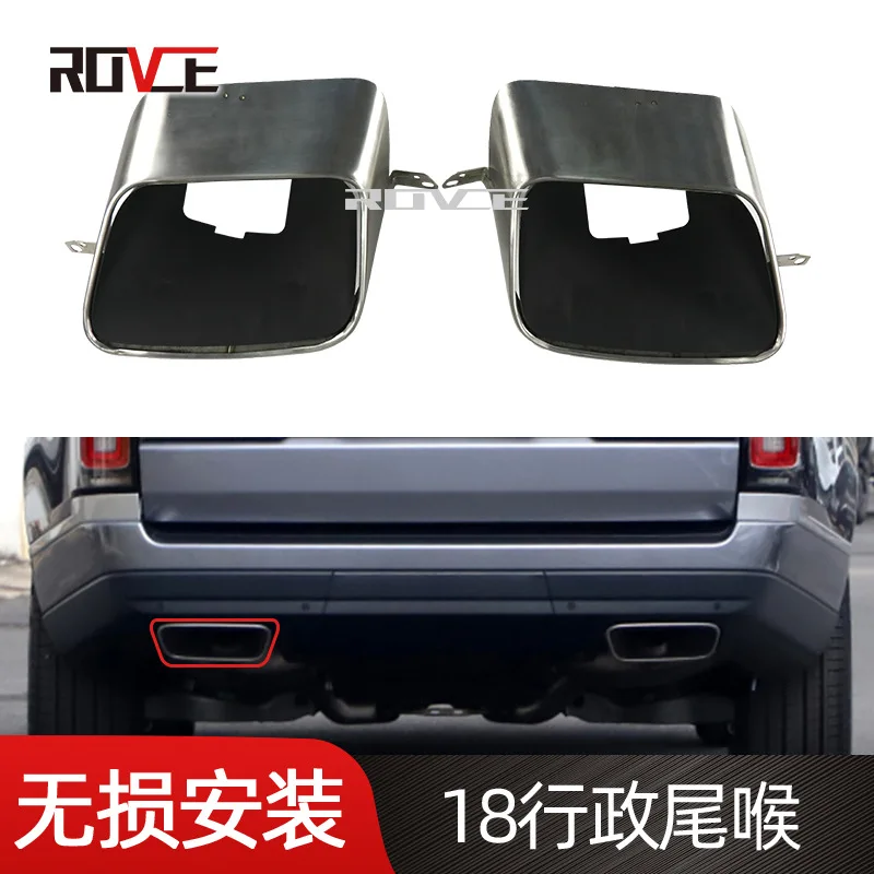 

Suitable for 2018-2022 Range Rover Executive Tail Throat, Exhaust L405 LR105878 LR105877