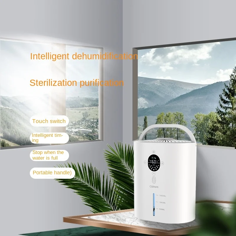 New product dehumidifier household dehumidification bedroom air dehumidifier moisture absorption and moisture removal indoor dry