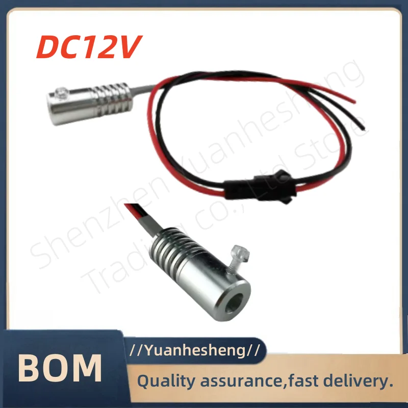 DC12V 1.5W 3/5/8MM bore diameter LED Aluminum alloy heat dissipation for Atmosphere decoration