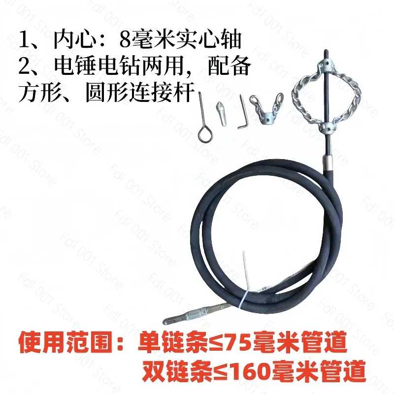 2025 upgraded electric drill sewer cleaning tool  clogged pipes caused by hard objects