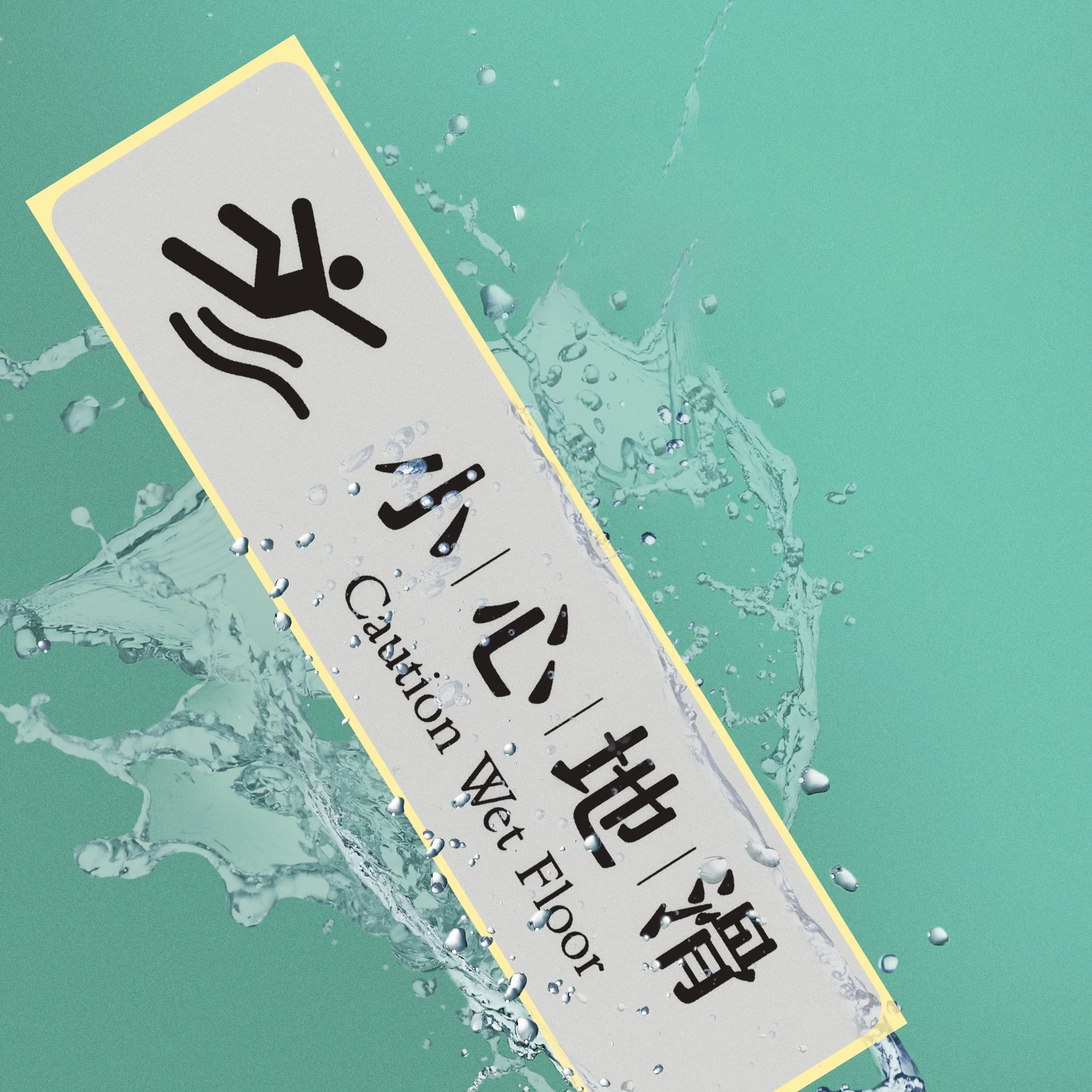 

4Pcs Safety Warning Sign Lightweight PVC Stickers Remind People Prevent Fall Wall Stickers Adhesive Floor Decal Bold Colors