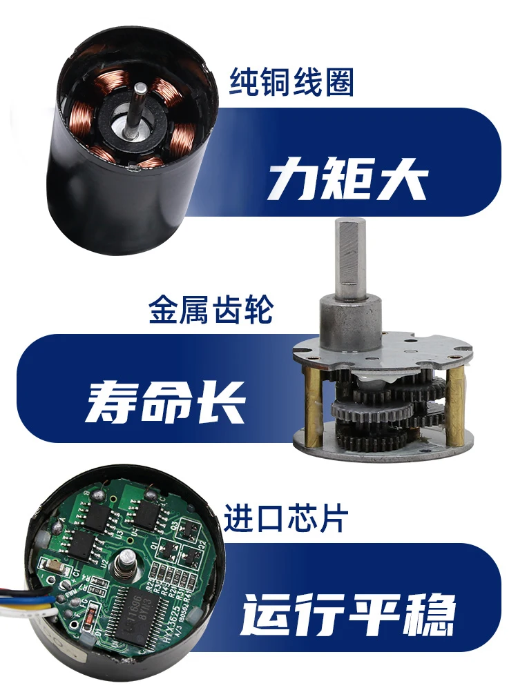 12V small motor 24V DC brushless reduction motor 37 brushless motor forward and reverse micro slow motor