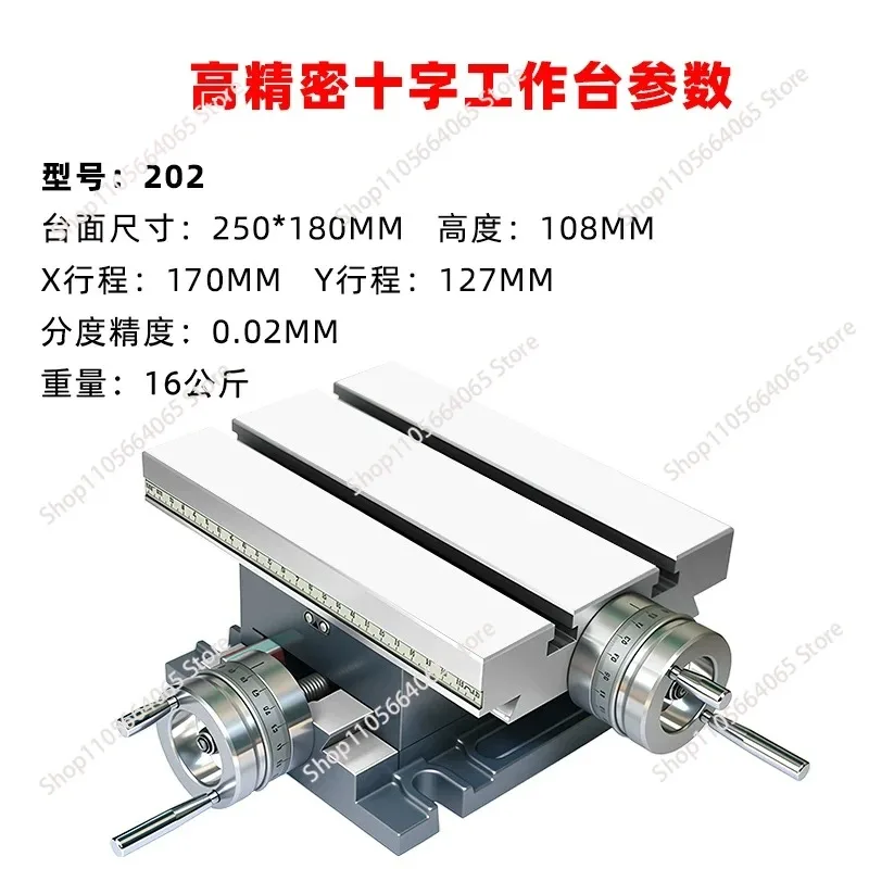 Two-way mobile cross table, flat pliers table, multi-functional heavy-duty precision drilling and milling machine